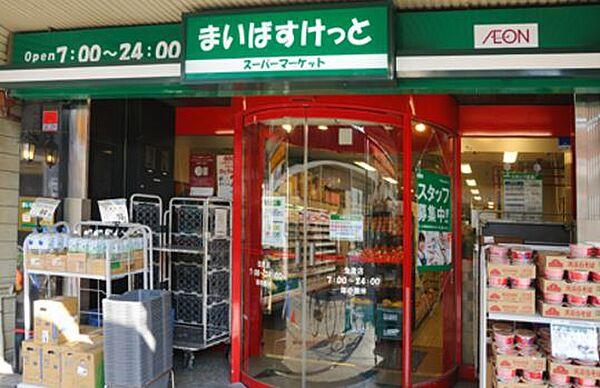 【周辺】【スーパー】まいばすけっと 錦糸町駅北店まで1186ｍ