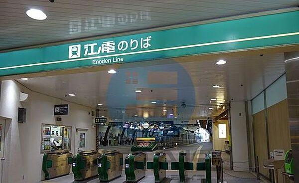 【周辺】藤沢駅(江ノ電 江ノ島電鉄線) 徒歩13分。 1230m
