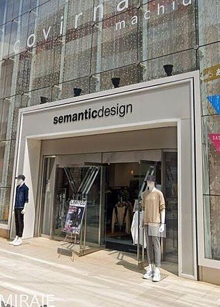 【周辺】semantic　design町田店 徒歩6分。 480m