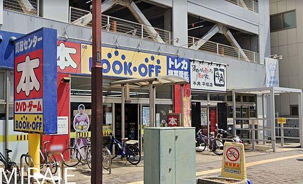 【周辺】ブックオフ平塚駅西口店 徒歩5分。 380m