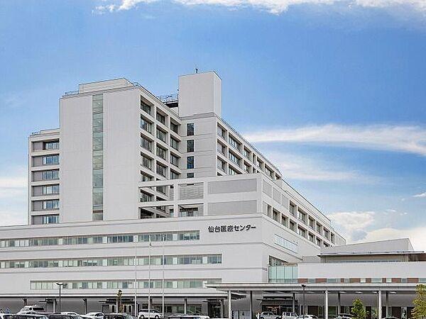 【周辺】独立行政法人国立病院機構仙台医療センター 徒歩12分。 950m