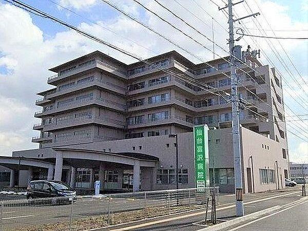 【周辺】医療法人仙台医療福祉会仙台富沢病院 徒歩13分。 970m