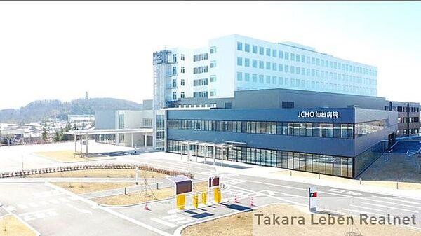 【周辺】独立行政法人地域医療機能推進機構仙台病院 徒歩5分。 350m