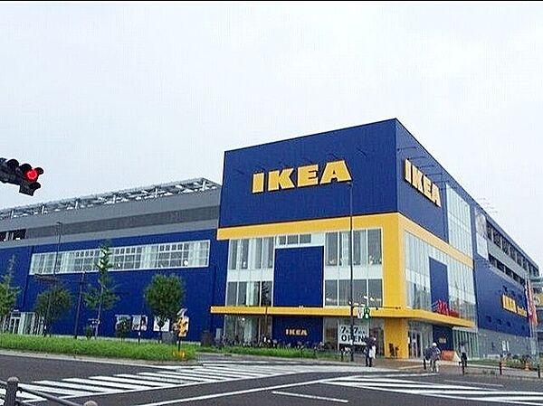 【周辺】IKEA仙台 徒歩15分。 1200m
