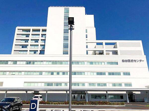 【周辺】独立行政法人国立病院機構仙台医療センター 徒歩14分。 1080m