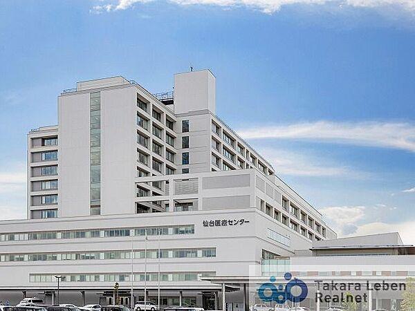 【周辺】独立行政法人国立病院機構仙台医療センター 徒歩12分。 910m