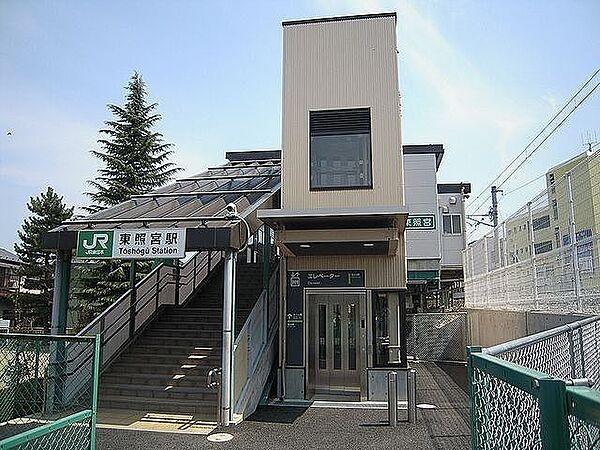 【周辺】東照宮駅(JR東日本 仙山線) 徒歩11分。 880m