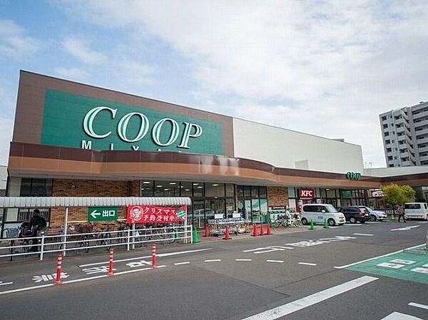 【周辺】COOP　MIYAGI榴岡店 徒歩9分。 660m