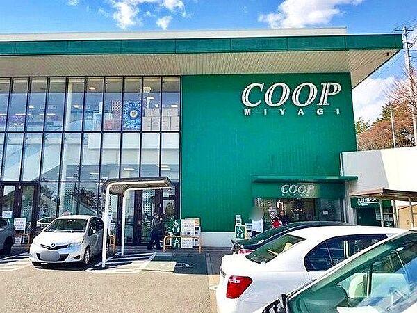 【周辺】COOP　MIYAGI八木山店 徒歩13分。 980m