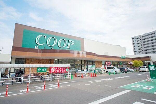 【周辺】COOP　MIYAGI榴岡店 徒歩5分。 390m