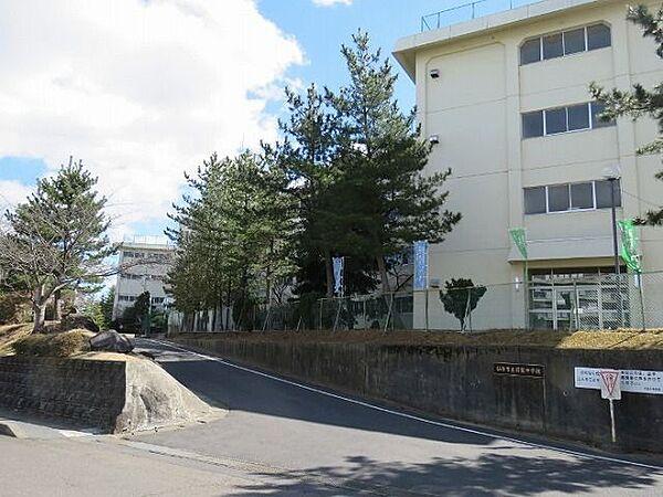 【周辺】仙台市立将監中学校 徒歩13分。 1030m