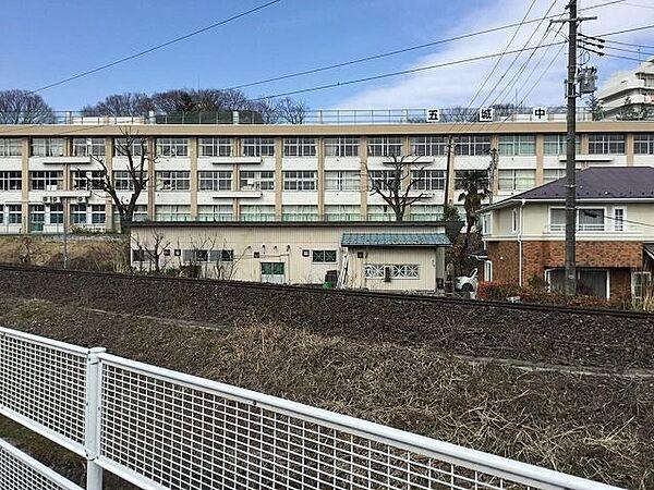 【周辺】仙台市立五城中学校 徒歩13分。 980m