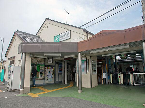 【周辺】JR川越線「南古谷」駅 徒歩 約5分（約400m）