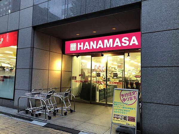 【周辺】肉のハナマサ 新川店（350m）