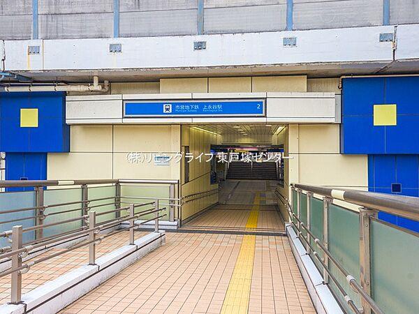 【周辺】横浜市ブルーライン「上永谷」駅　1340ｍ