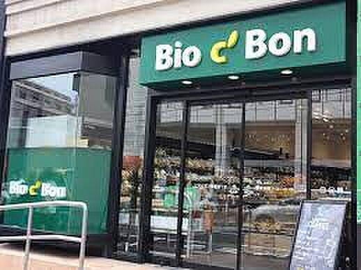 【周辺】【スーパー】Bio c  Bon(ビオセボン) 骨董通り店まで1435ｍ