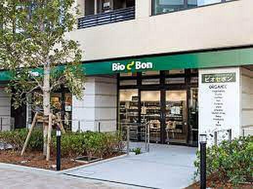 【周辺】【スーパー】Bio c Bon(ビオセボン) 富ヶ谷店まで453ｍ