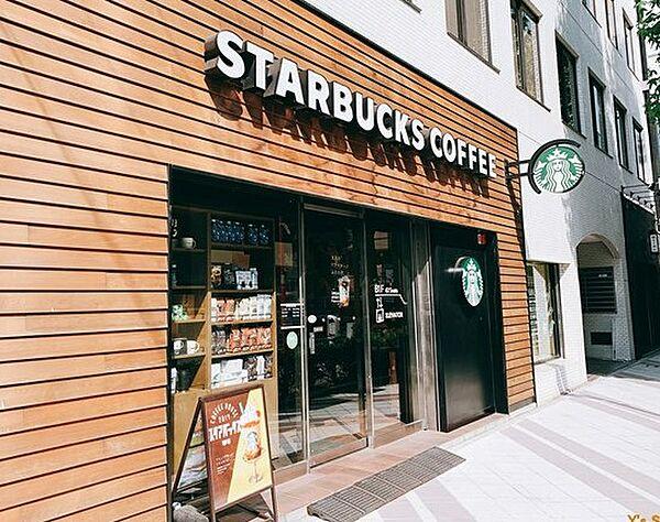 【周辺】【喫茶店・カフェ】スターバックスコーヒー 人形町店まで973ｍ