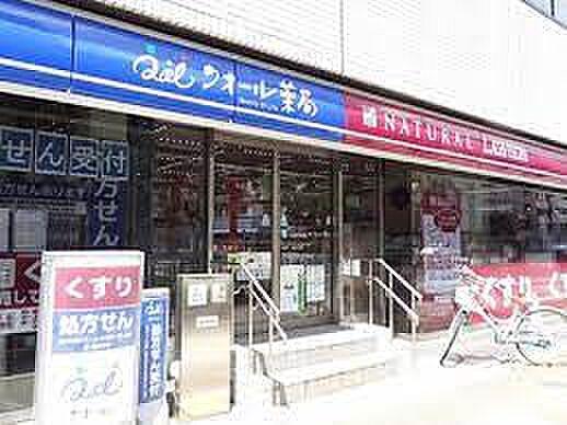【周辺】【ドラッグストア】ナチュラルローソンクオール薬局 東上野五丁目店まで1206ｍ