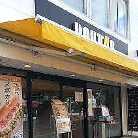 【周辺】【喫茶店・カフェ】ドトールコーヒーショップ 早稲田店まで509ｍ