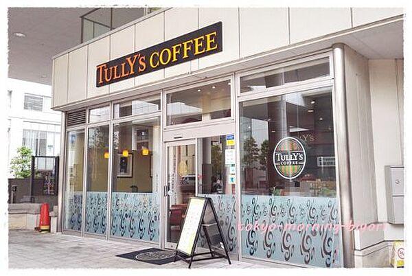 【周辺】【喫茶店・カフェ】タリーズコーヒー 日暮里店まで910ｍ