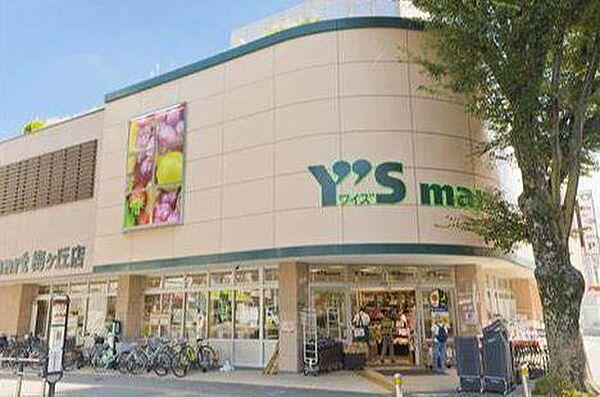 【周辺】【スーパー】Y s　mart(ワイズマート)　梅ヶ丘店まで525ｍ