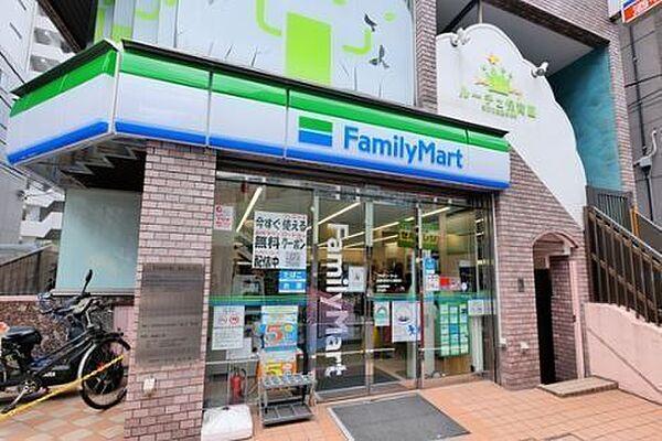 【周辺】ファミリーマート西新宿柏木公園前店 徒歩1分。 40m