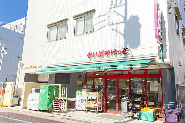 【周辺】【スーパー】まいばすけっと　井荻駅西店まで864ｍ