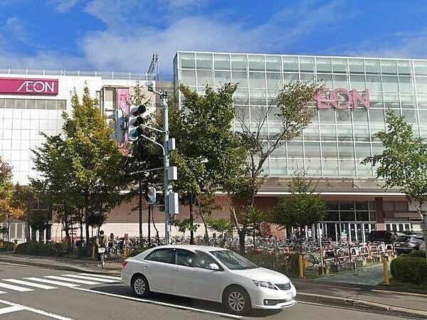 【周辺】イオン札幌桑園ショッピングセンター 957m