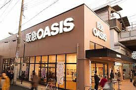 【周辺】【スーパー】阪急OASIS(オアシス) あべの店まで1442ｍ