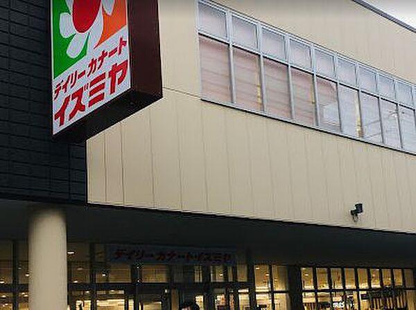 【周辺】【スーパー】Izumiya(イズミヤ) あびこ店まで420ｍ