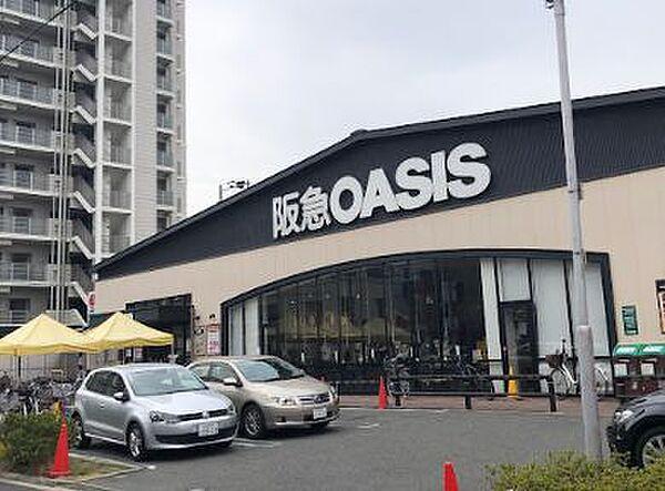 【周辺】【スーパー】阪急OASIS(オアシス) 西田辺店まで297ｍ