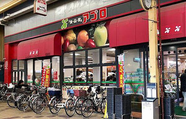 【周辺】【スーパー】食品館アプロ 安立店まで557ｍ