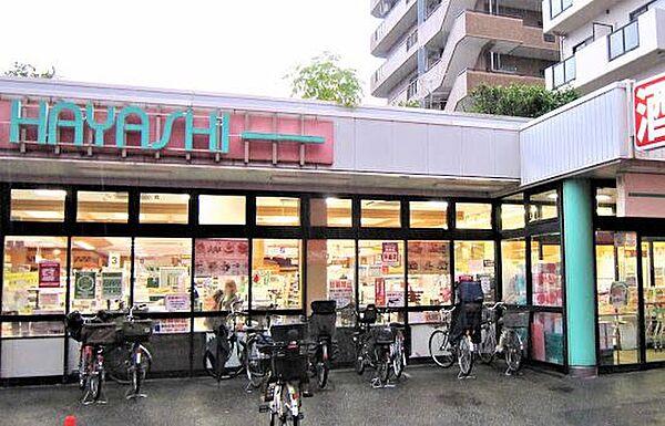 【周辺】【スーパー】スーパーはやし 堺市駅前店まで580ｍ