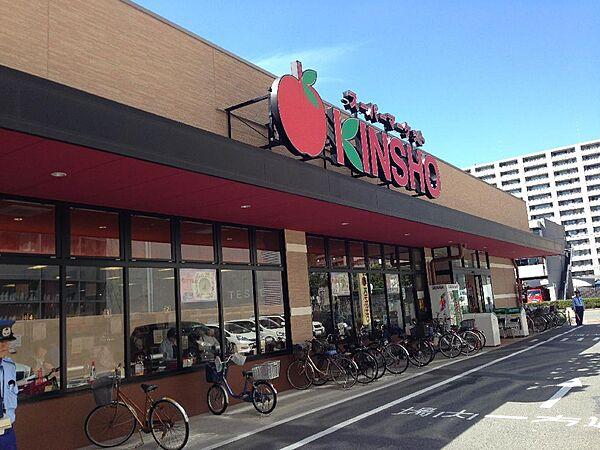 【周辺】【ショッピングセンター】KINSHO　大小路店まで412ｍ