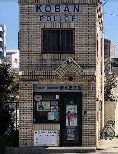 【周辺】【警察】住吉警察署 清水丘交番まで509ｍ