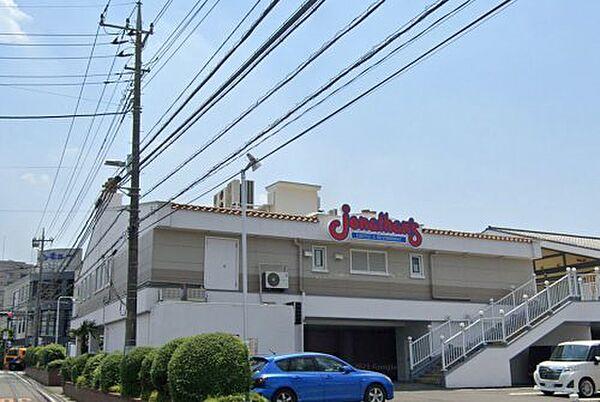 【周辺】【ファミリーレストラン】ジョナサン 新所沢店まで352ｍ