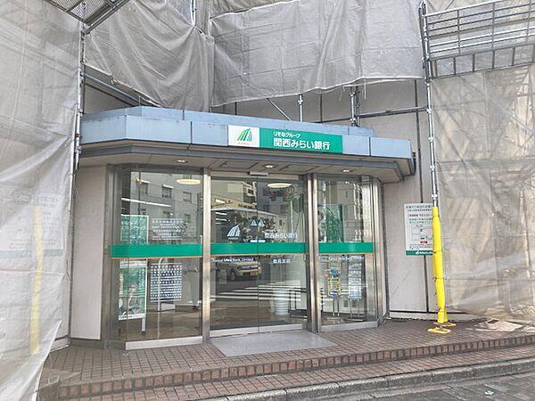 【周辺】【銀行】関西みらい銀行 鶴見支店(旧近畿大阪銀行店舗)まで183ｍ