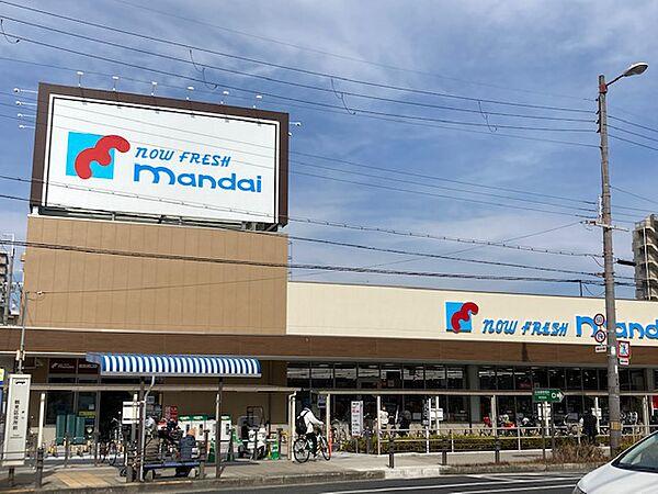 【周辺】【スーパー】mandai(万代) 鶴見諸口店まで180ｍ