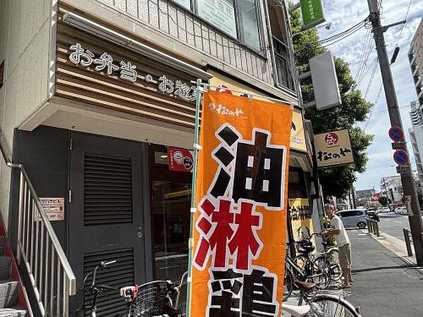 【周辺】【ファミリーレストラン】松のや今福鶴見店まで210ｍ
