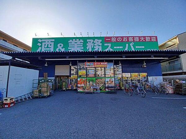 【周辺】酒&業務スーパー野洲店業務スーパーの野洲店です。 910m