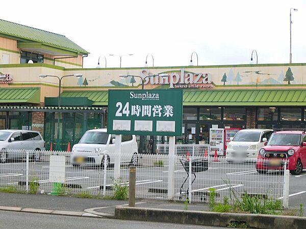 【周辺】サンプラザ八尾沼店