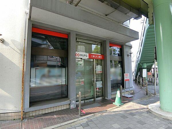 【周辺】三菱UFJ銀行八尾支店