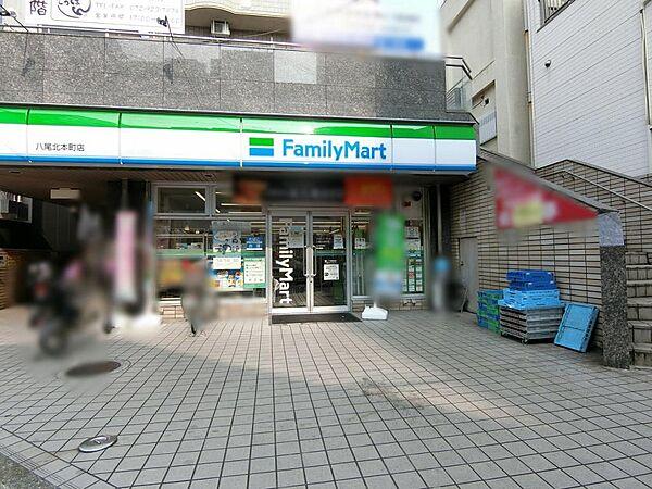 【周辺】ファミリーマート八尾北本町店