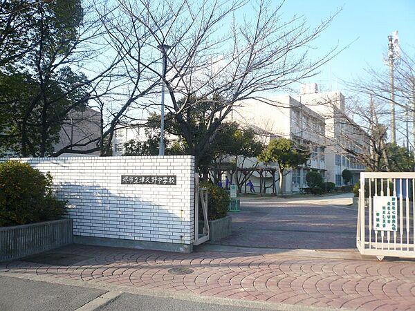 【周辺】堺市立津久野中学校