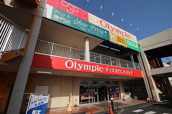 【周辺】オリンピック　梅島店 160m