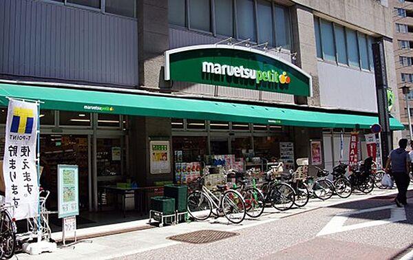 【周辺】マルエツプチ北品川一丁目店 705m