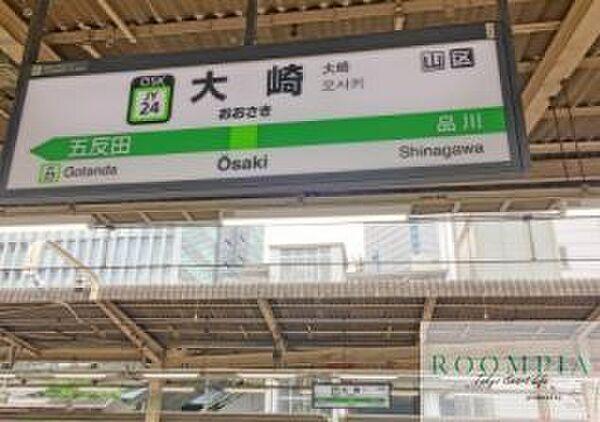 【周辺】大崎駅(JR 山手線) 徒歩10分。徒歩6分。 760m
