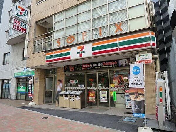 【周辺】セブンイレブン品川大崎3丁目店 961m