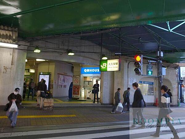 【周辺】大久保駅(JR 中央本線) 徒歩7分。 530m